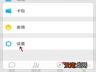 微信里的图片怎么恢复 微信里的图片丢失怎么找回？