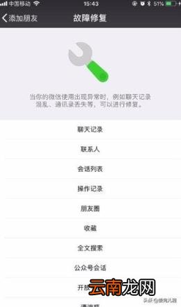 微信里的图片怎么恢复 微信里的图片丢失怎么找回？