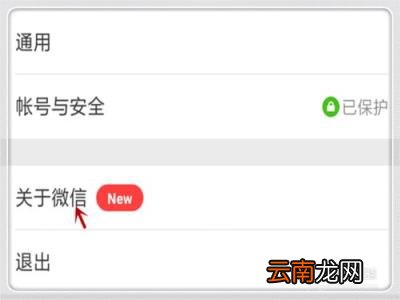 微信里的图片怎么恢复 微信里的图片丢失怎么找回？
