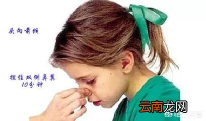 流鼻血怎么快速止血 经常流鼻血，怎么紧急止血？
