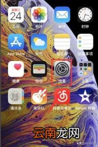 一键锁屛 iPhone怎么设置一键锁屏？