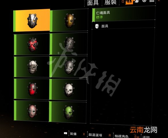 全境封锁2面具怎么拿 全境封锁2第九第十个面具获得方法