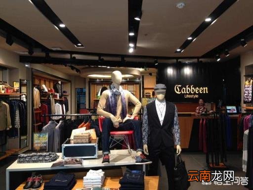 中国十大男裤品牌 国内有什么性价比高的男装品牌？