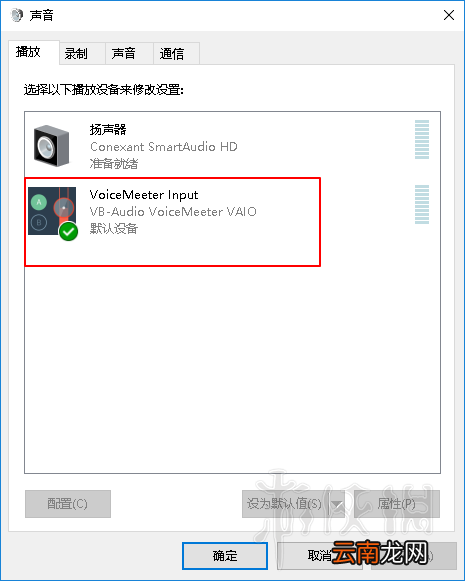 全境封锁2没声音卡死怎么办 没声音及画面卡顿解决方法介绍