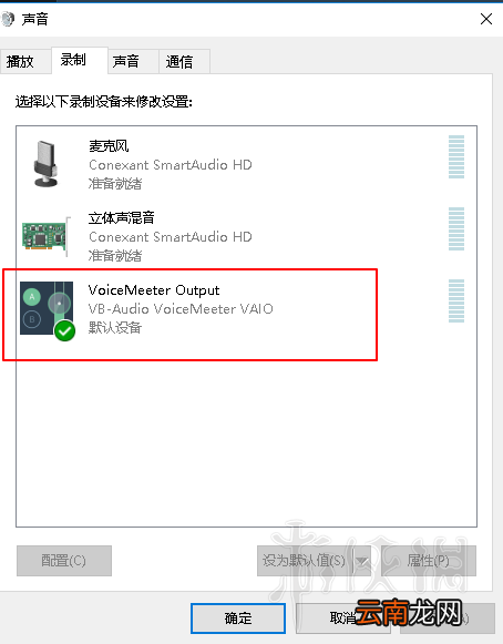 全境封锁2没声音卡死怎么办 没声音及画面卡顿解决方法介绍