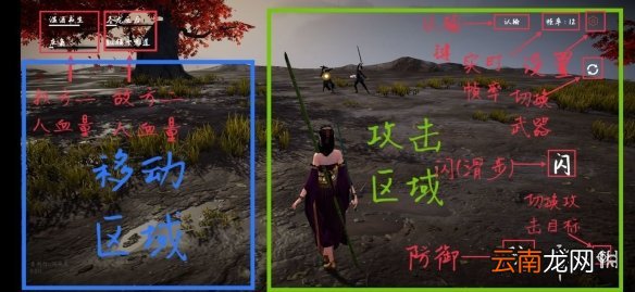 弈剑行地图机制介绍 弈剑行地图细节一览