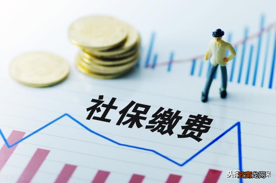 五险交满15年能领多少 五险一金要交多少年