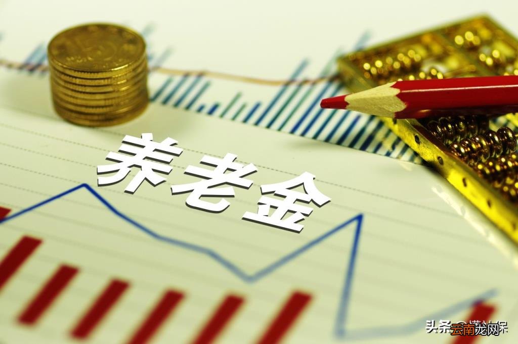五险交满15年能领多少 五险一金要交多少年