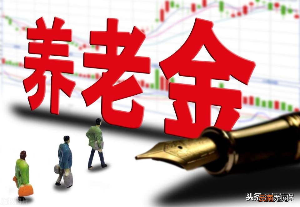 五险交满15年能领多少 五险一金要交多少年