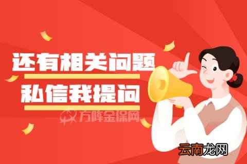 自己个人怎么缴纳公积金 个人交公积金怎么交