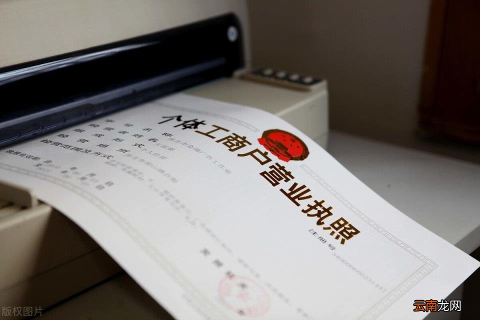 个体经济是什么意思 个体经济和私营经济的区别