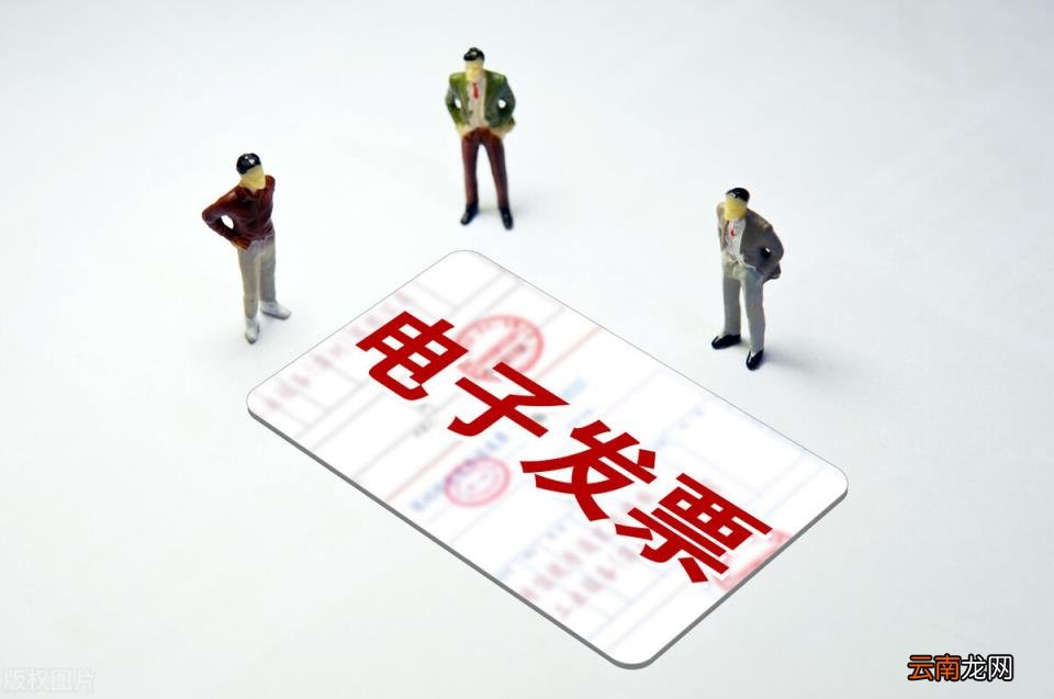 发票作废很严重吗 发票怎么作废