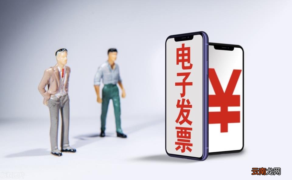 发票作废很严重吗 发票怎么作废