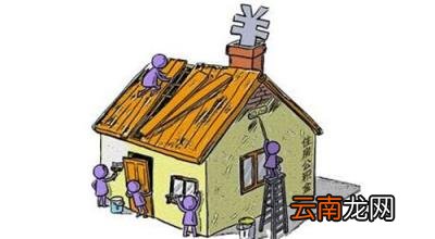 公积金贷款先扣哪里的钱 公积金贷款是什么意思