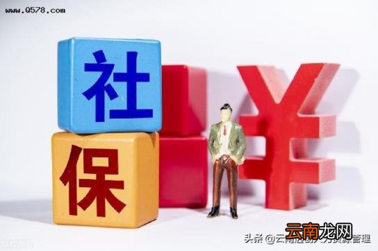 个人社保一般买哪个档 社保交哪个档次最划算