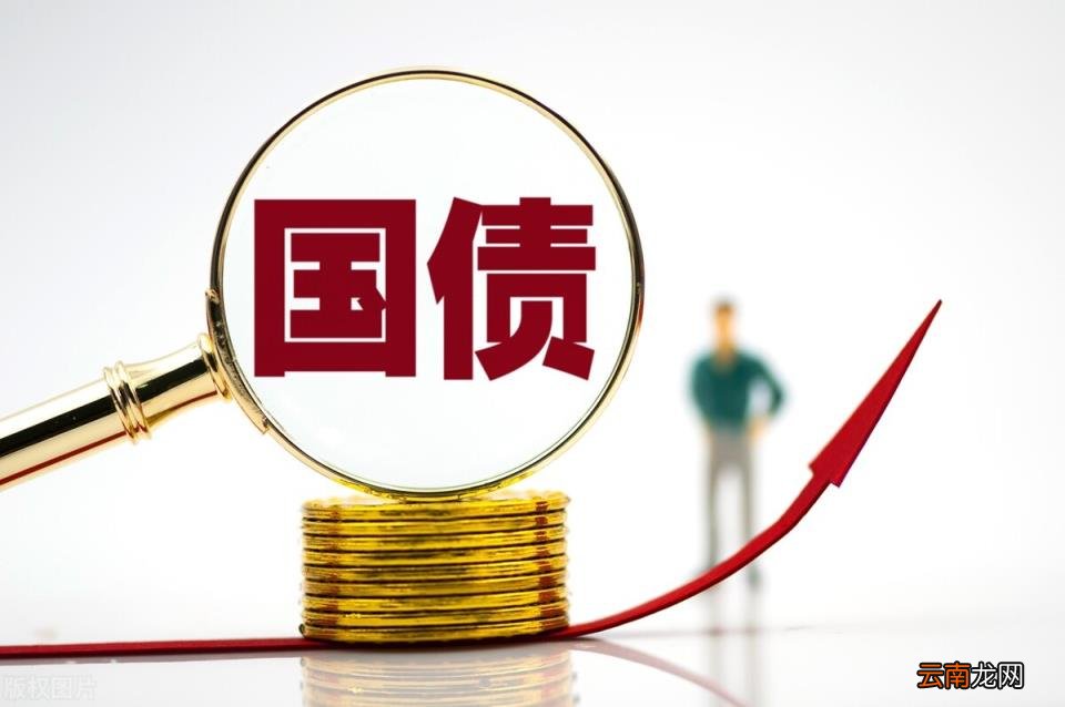 买国债去哪里买 国债在哪里买