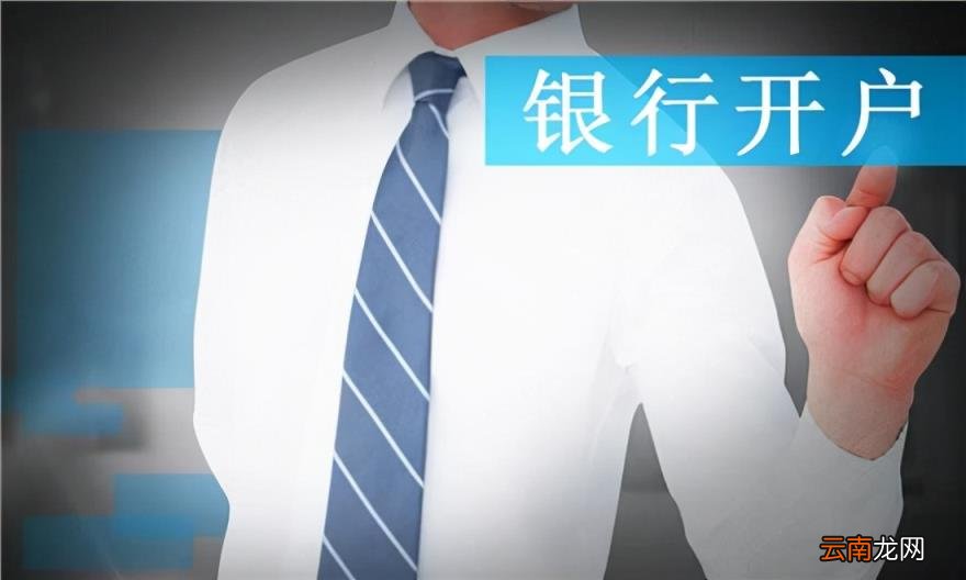 家人可以代办银行卡业务吗 家人可以代办银行卡吗