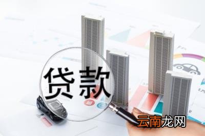 征信不好可以做贷款吗 征信不好可以贷款吗