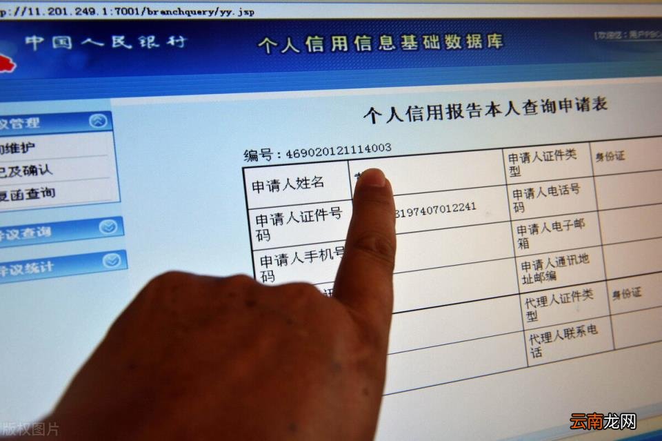 征信不好可以做贷款吗 征信不好可以贷款吗