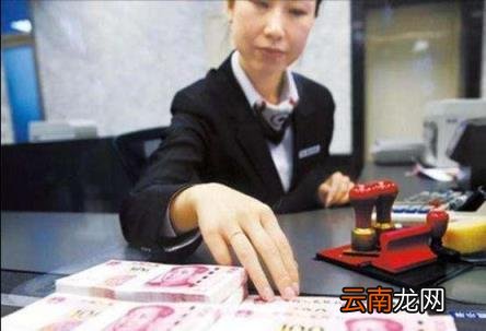 存定期必须要去柜台吗 银行卡上存定期安全吗