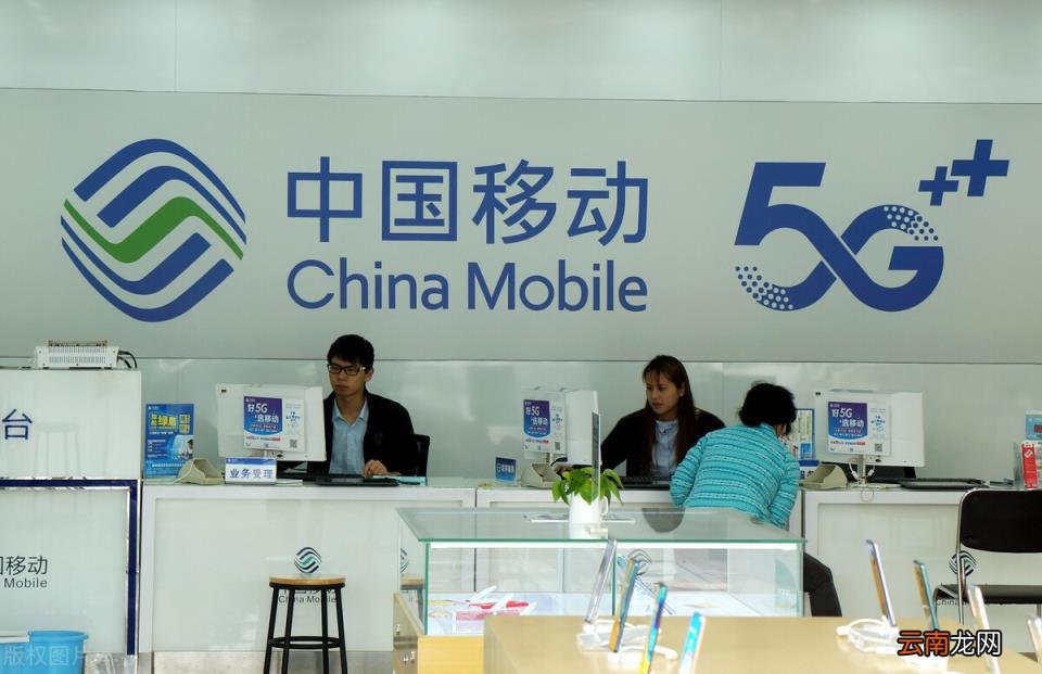 移动卡能跨省异地注销吗 移动卡可以异地注销吗