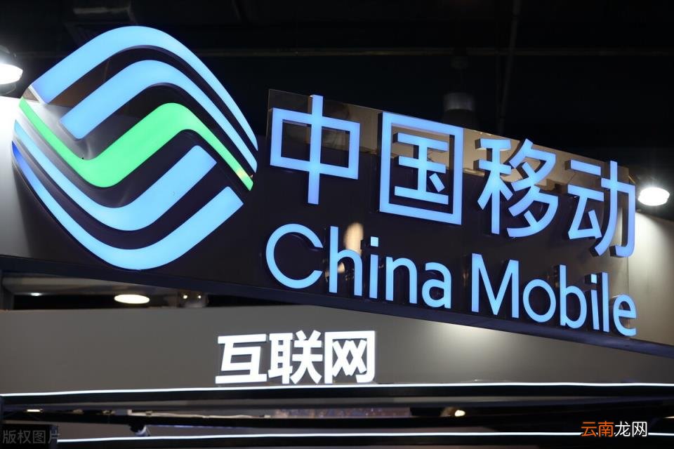 移动卡能跨省异地注销吗 移动卡可以异地注销吗