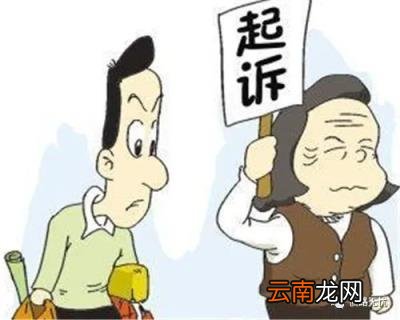 信用卡逾期3年会被起诉吗 信用卡逾期多少钱会被起诉