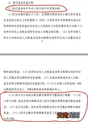 产业基金的功能与作用 产业基金是什么