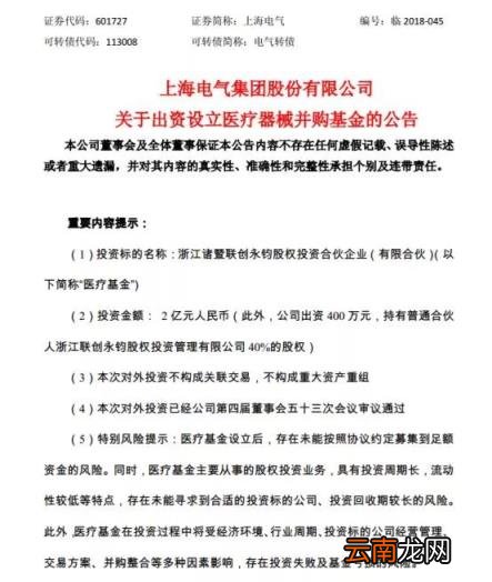 产业基金的功能与作用 产业基金是什么