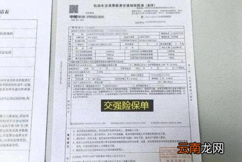 一年交一次的车险要多少钱 车险多少钱一年