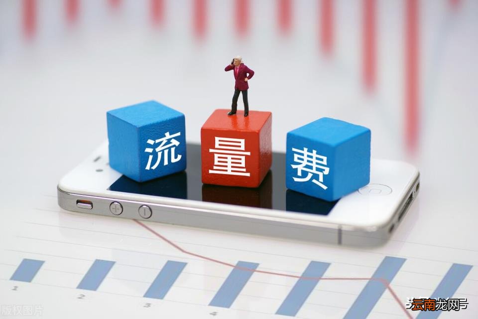 开通无限流量多少钱一个月 无限流量卡多少钱一张