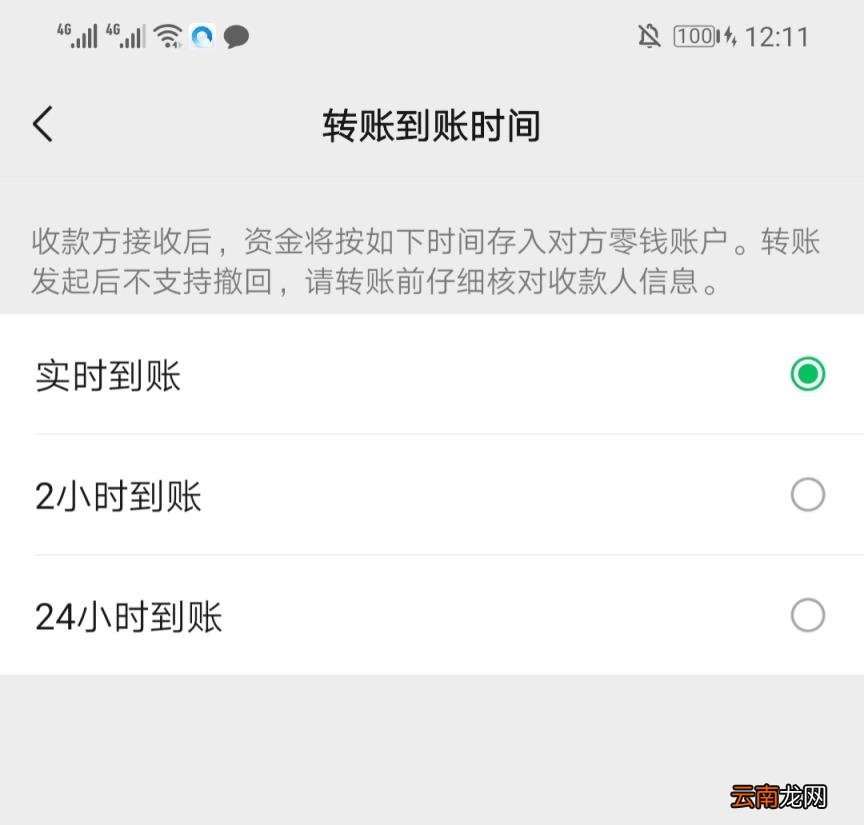 微信转账错了怎么收回来 如何撤回微信转账的钱