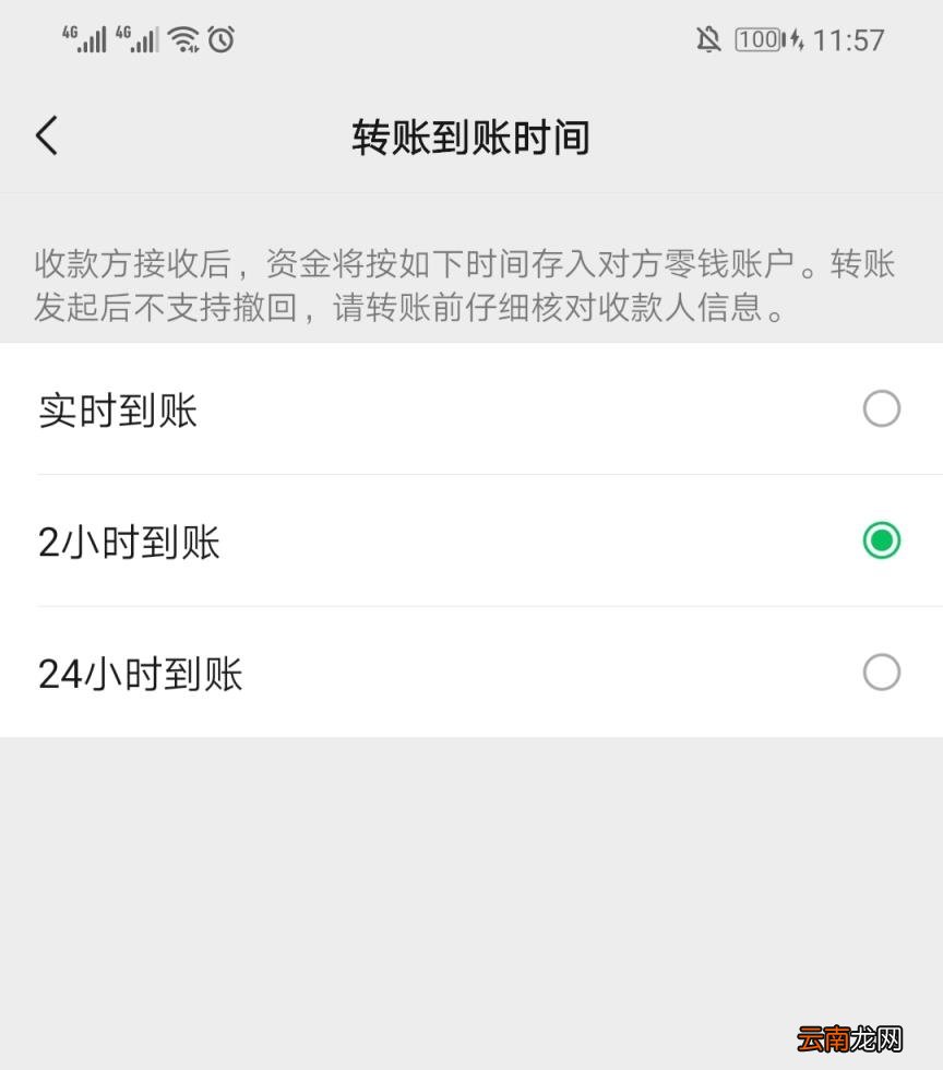 微信转账错了怎么收回来 如何撤回微信转账的钱