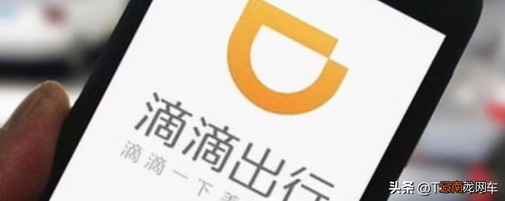 私家车跑滴滴需要什么条件 滴滴车辆要求