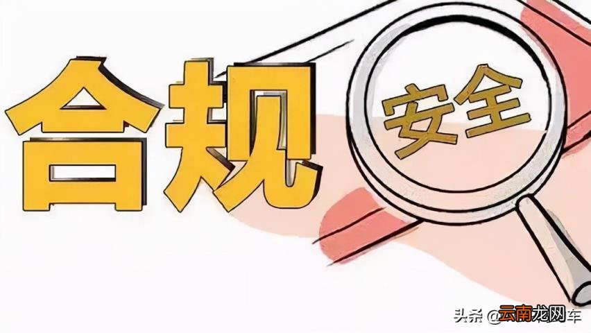 私家车跑滴滴需要什么条件 滴滴车辆要求