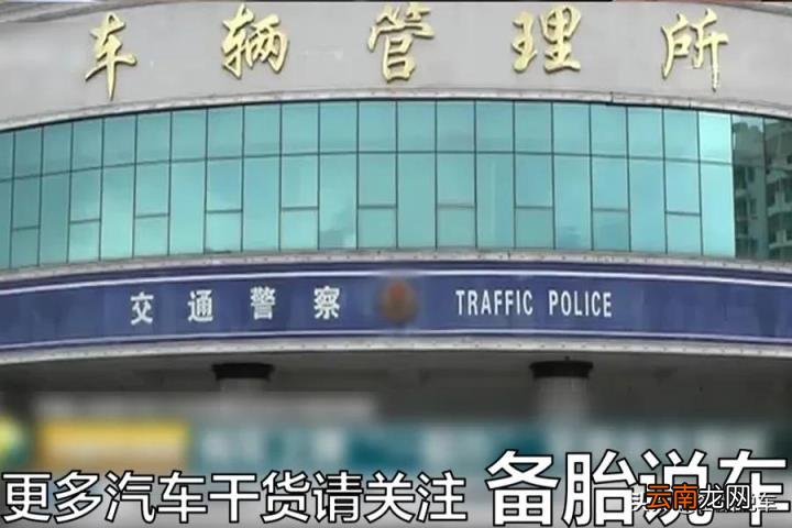 车贷还完了拿绿本还要交钱吗 贷款买车还完贷款后还有哪些手续