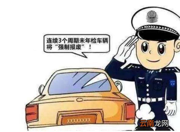 私家车能开30年吗 汽车多少年强制报废
