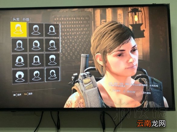 全境封锁2女角色捏脸数据图文汇总 长发美女+短发美女怎么捏 长发数据