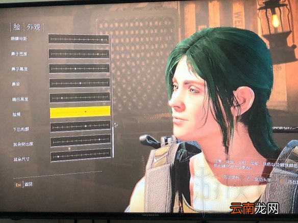 全境封锁2女角色捏脸数据图文汇总 长发美女+短发美女怎么捏 长发数据