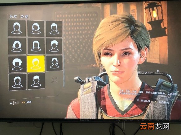 全境封锁2女角色捏脸数据图文汇总 长发美女+短发美女怎么捏 长发数据