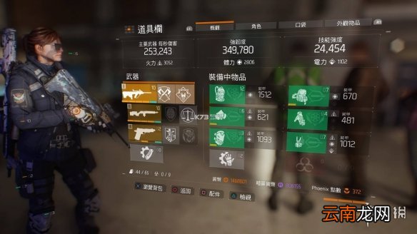 全境封锁2暗区怎么解锁 全境封锁2解锁暗区方法一览