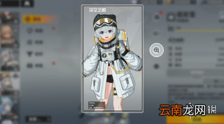 深空之眼三测新内容有什么 深空之眼修正测试新内容介绍