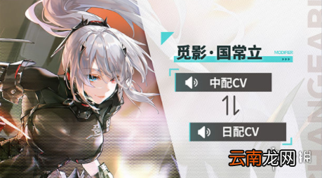 深空之眼三测新内容有什么 深空之眼修正测试新内容介绍