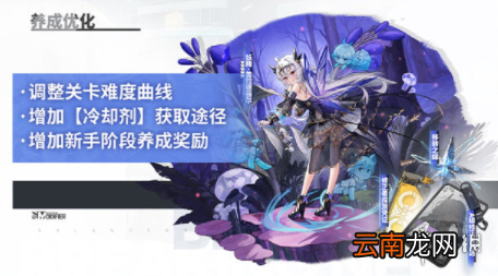 深空之眼三测新内容有什么 深空之眼修正测试新内容介绍
