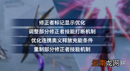 深空之眼三测新内容有什么 深空之眼修正测试新内容介绍