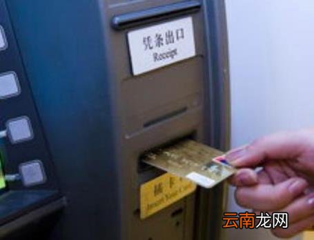 手机银行转账为什么迟迟不到账 手机银行跨行转账多久可以到
