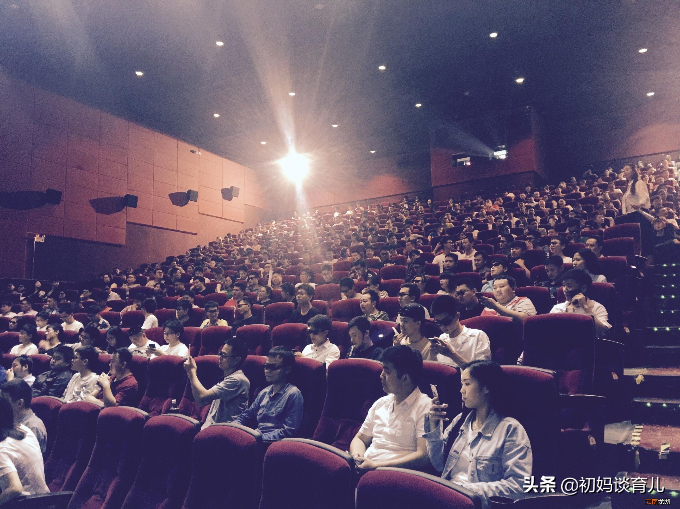1.2米以下儿童看电影要买票吗 小孩子看电影需要买票吗