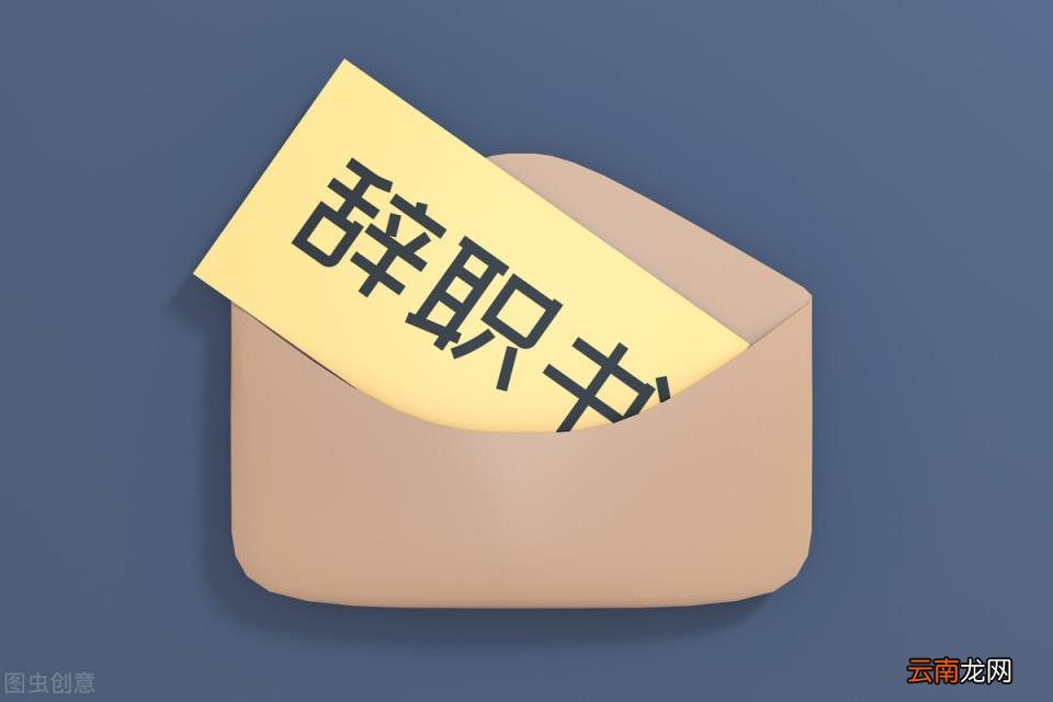 被公司开除了怎么赔偿 员工被开除怎么赔偿