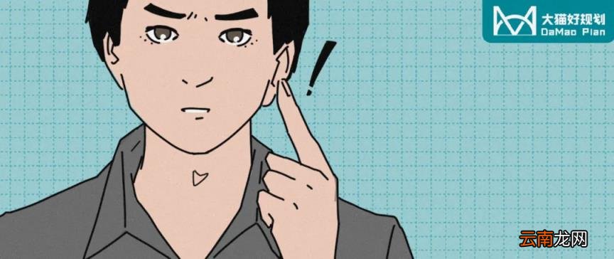 相互保分摊费用从哪里扣 第一批相互保扣费多少
