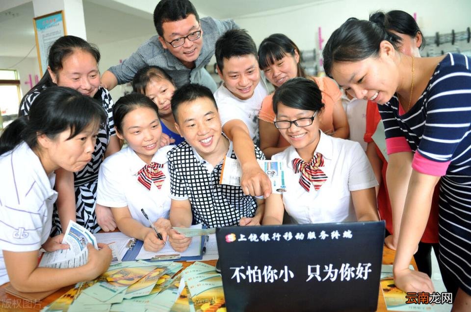 个人信用贷款怎么贷 信用社信用贷款办理条件
